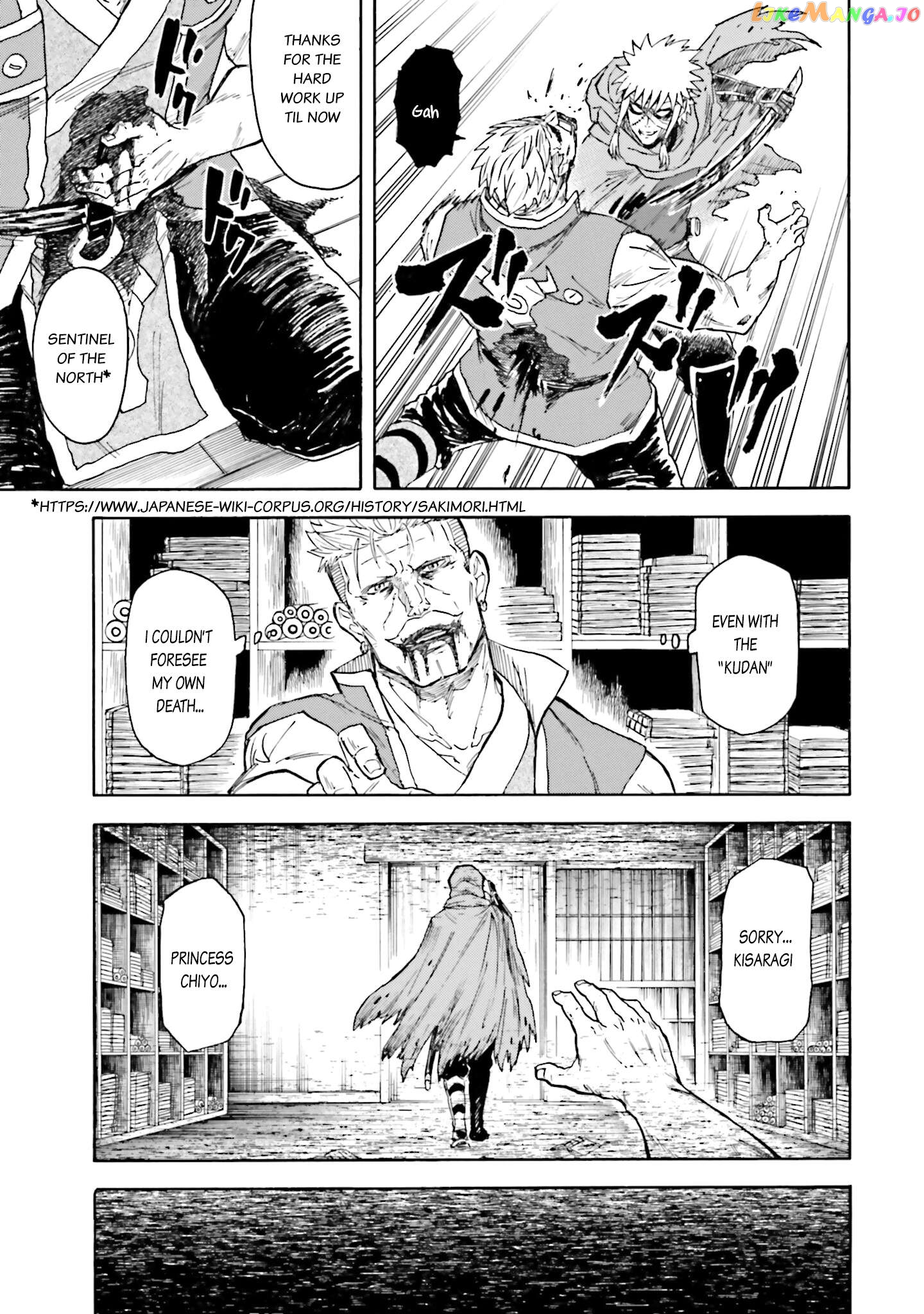 Mobile War History Gundam Burai Chapter 17 - page 15