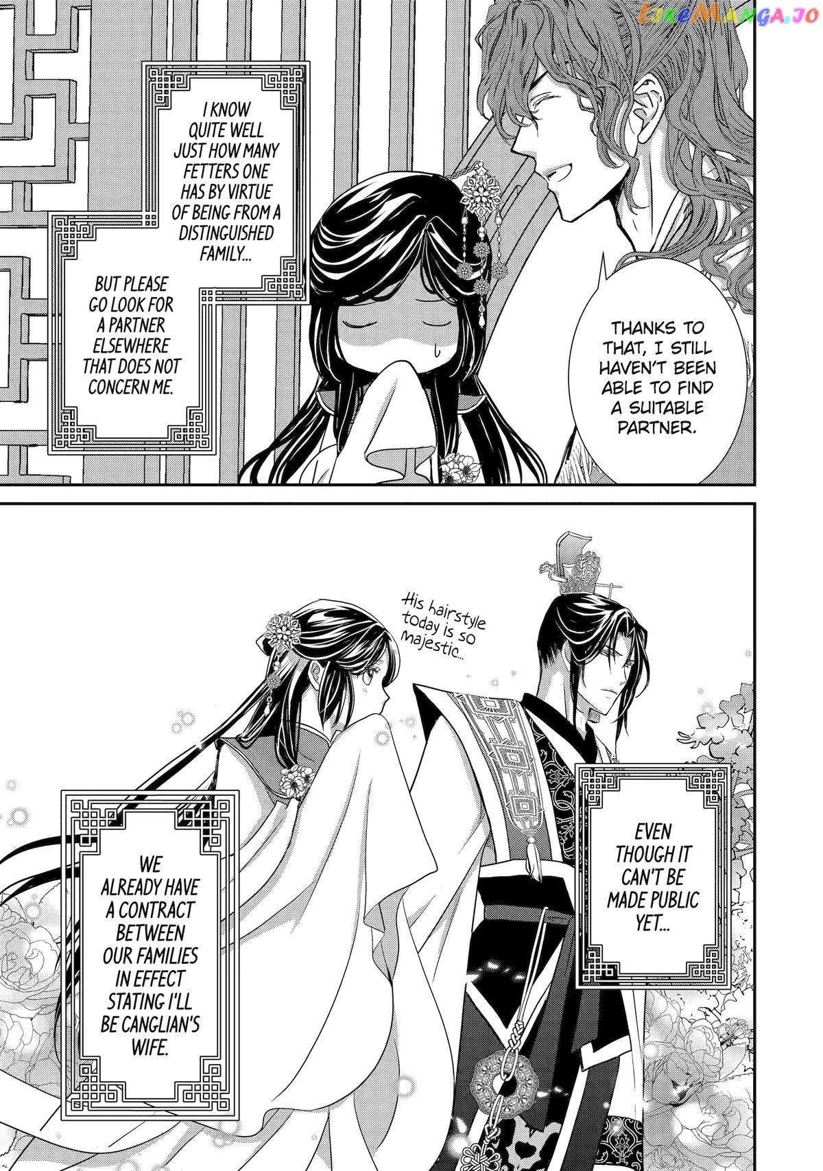 The Emperor's Caretaker: I'm Too Happy Living as a Lady-in-Waiting to Leave the Palace chapter 17 - page 29