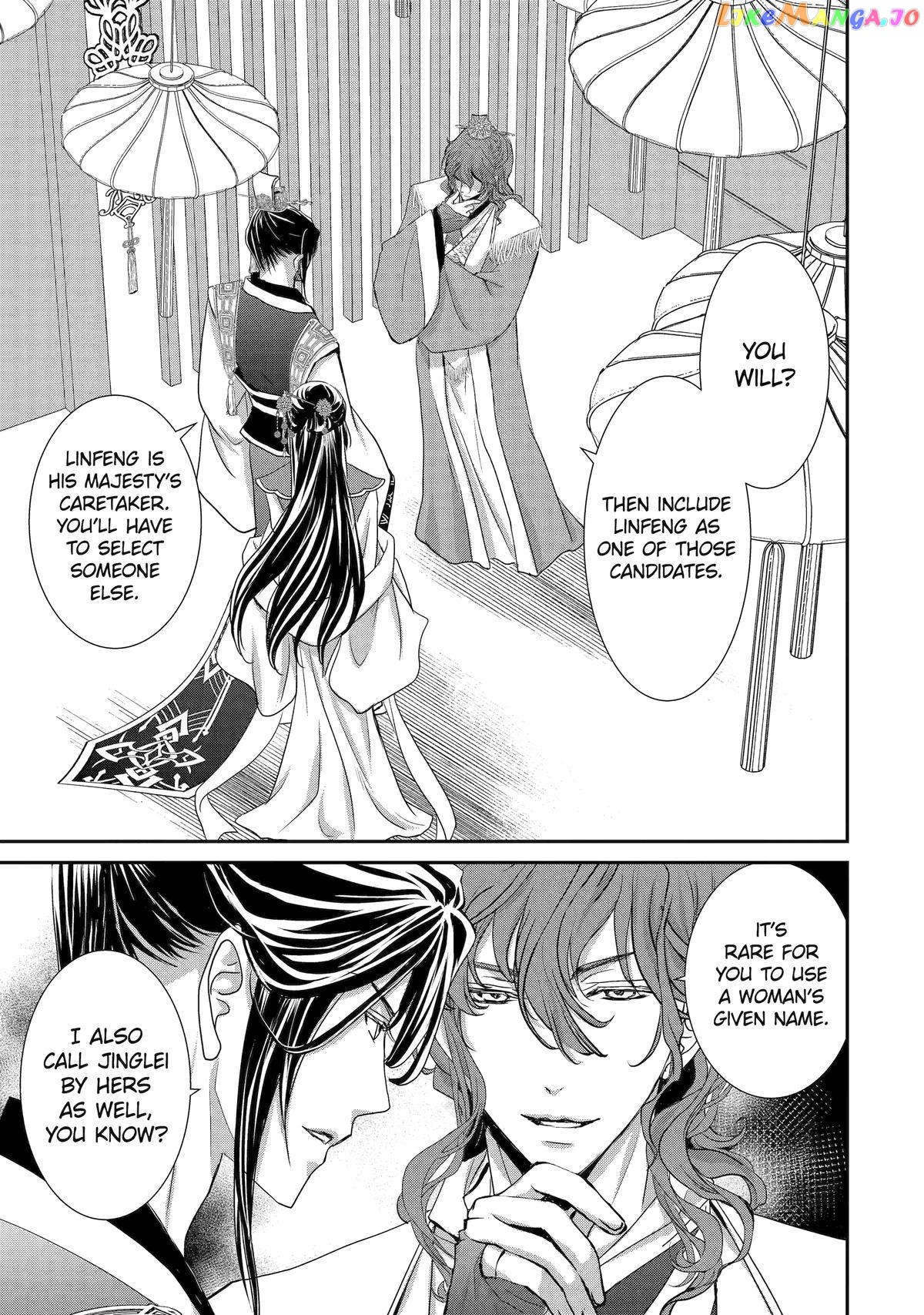 The Emperor's Caretaker: I'm Too Happy Living as a Lady-in-Waiting to Leave the Palace chapter 17 - page 31