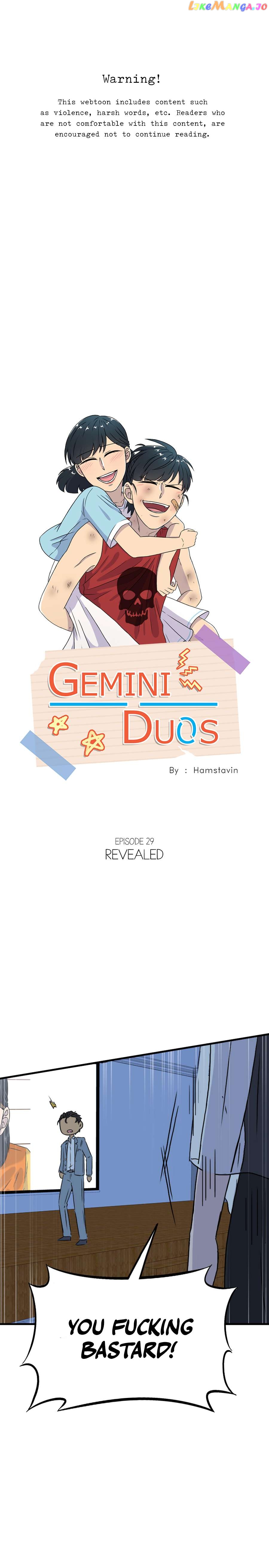 Gemini Duos Chapter 29 - page 2