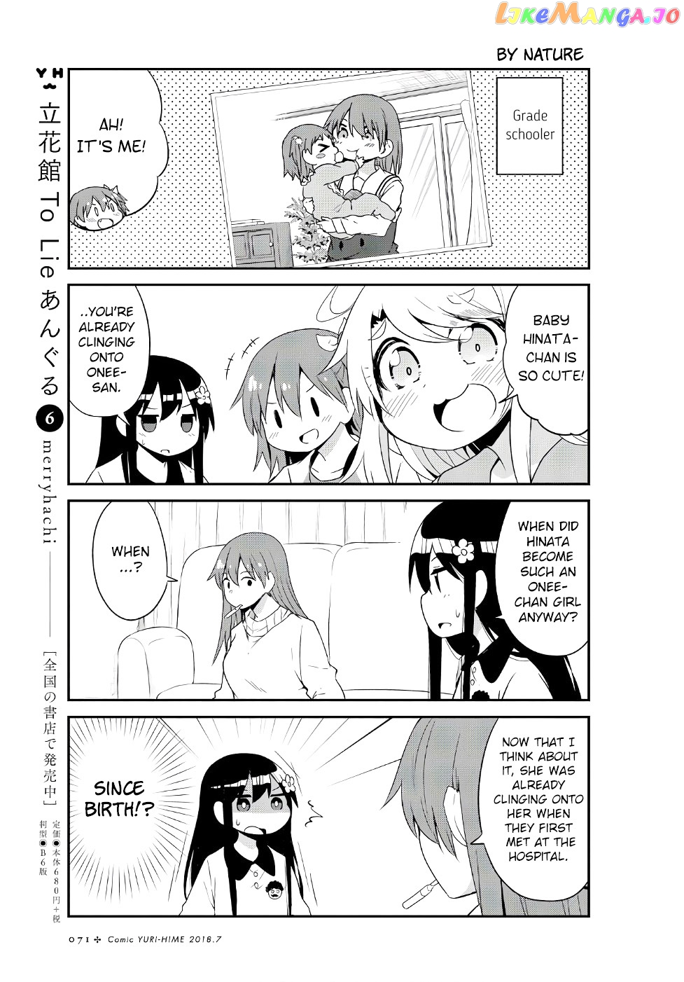 Watashi Ni Tenshi Ga Maiorita! chapter 30 - page 5