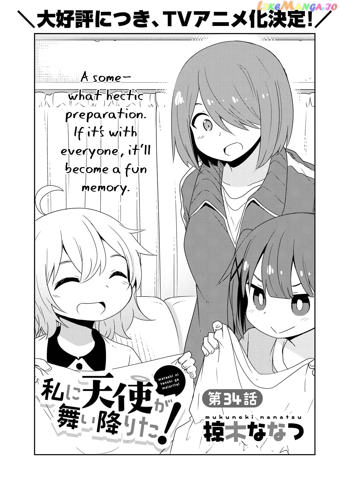 Watashi Ni Tenshi Ga Maiorita! chapter 34 - page 1