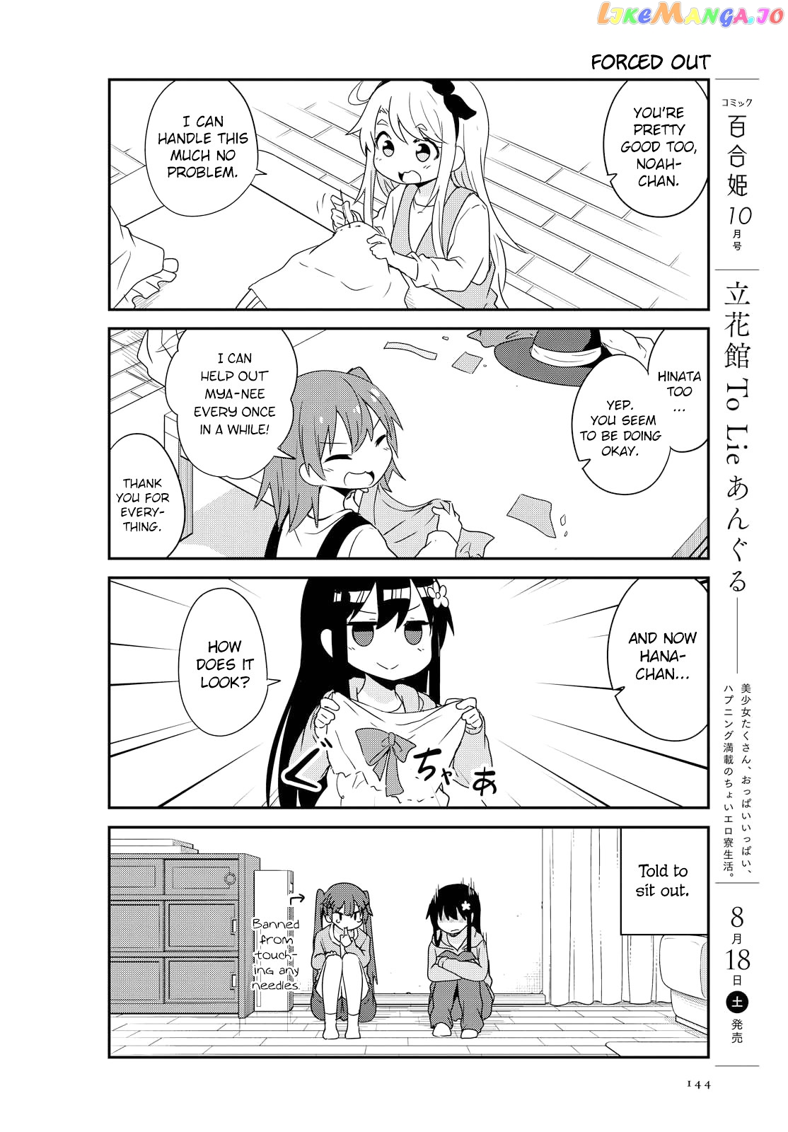 Watashi Ni Tenshi Ga Maiorita! chapter 34 - page 10
