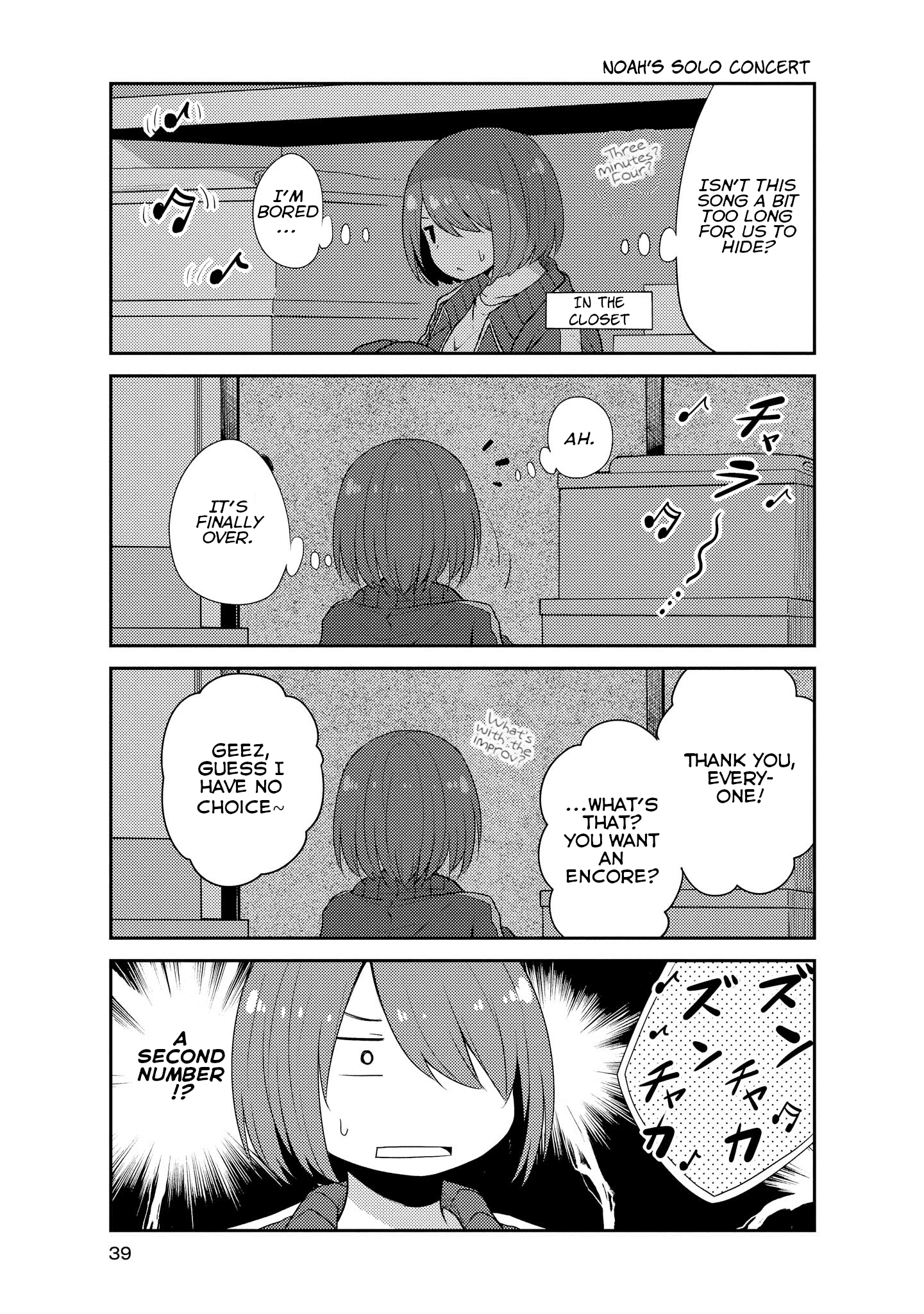 Watashi Ni Tenshi Ga Maiorita! chapter 13 - page 5