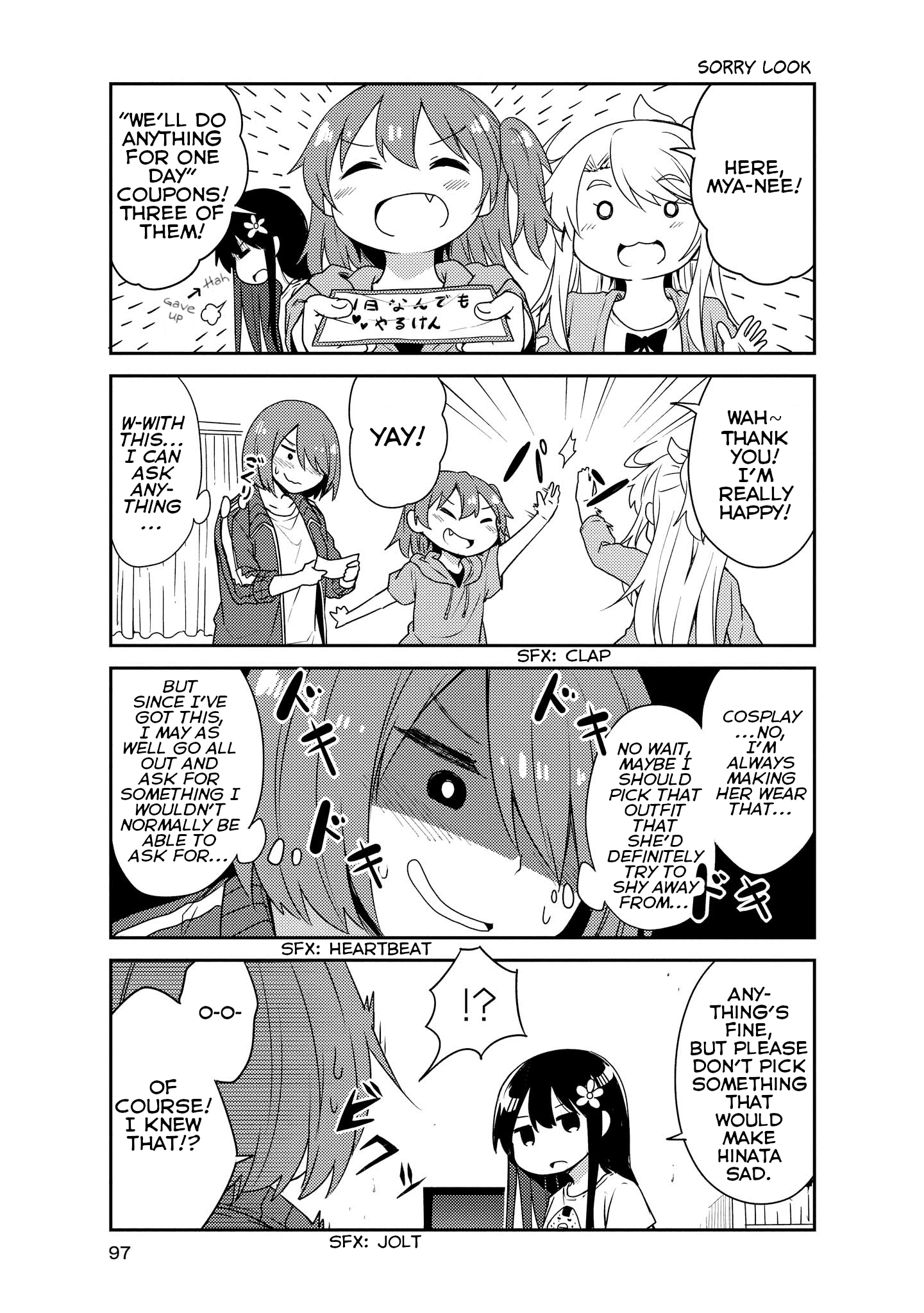 Watashi Ni Tenshi Ga Maiorita! chapter 17 - page 7