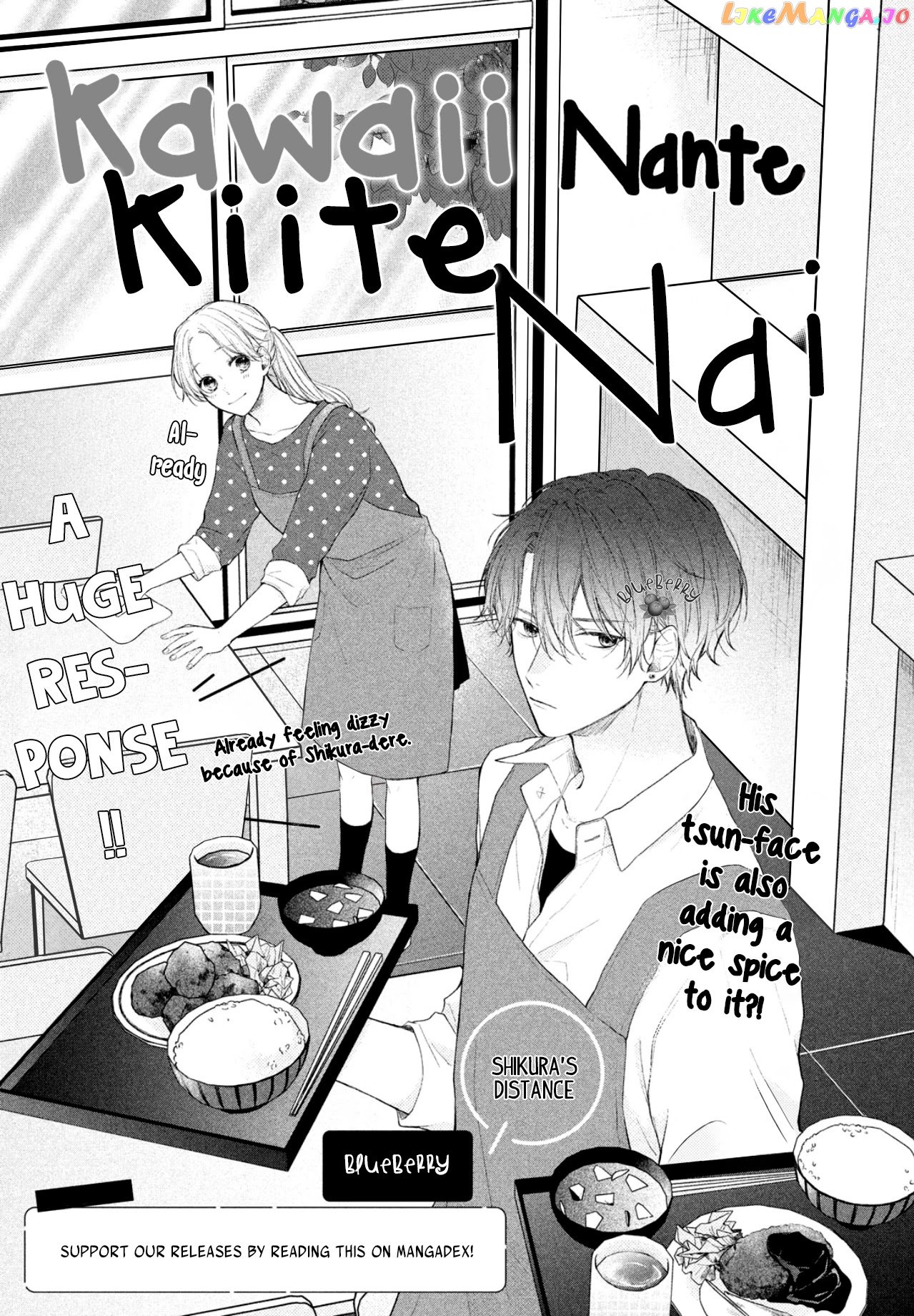 Kawaii Nante Kiitenai chapter 2 - page 3