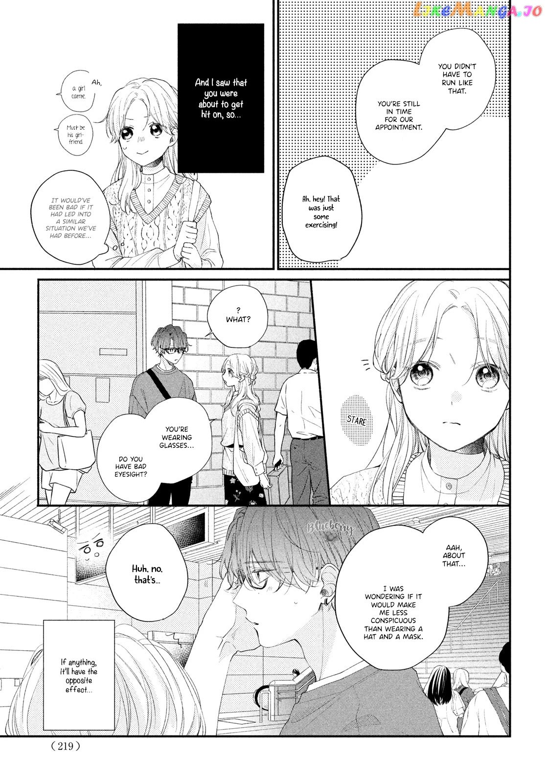 Kawaii Nante Kiitenai chapter 12 - page 5
