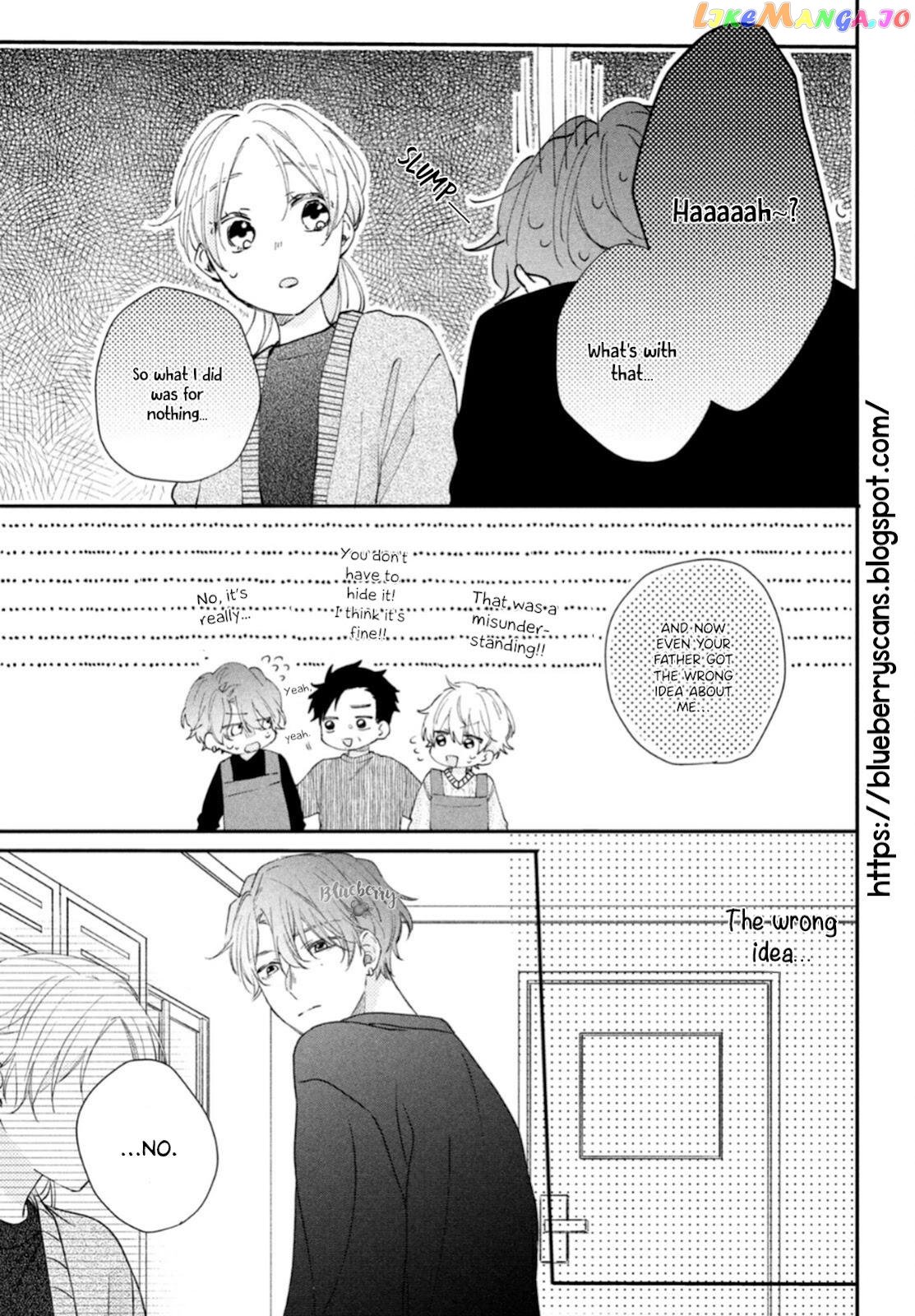 Kawaii Nante Kiitenai chapter 16 - page 22