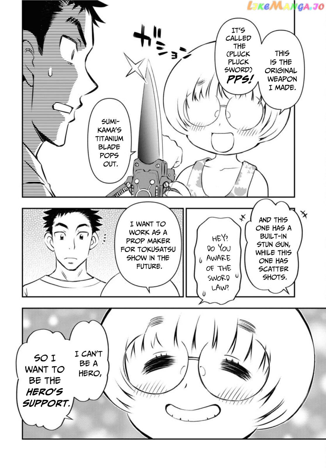Kage Hime chapter 3 - page 12