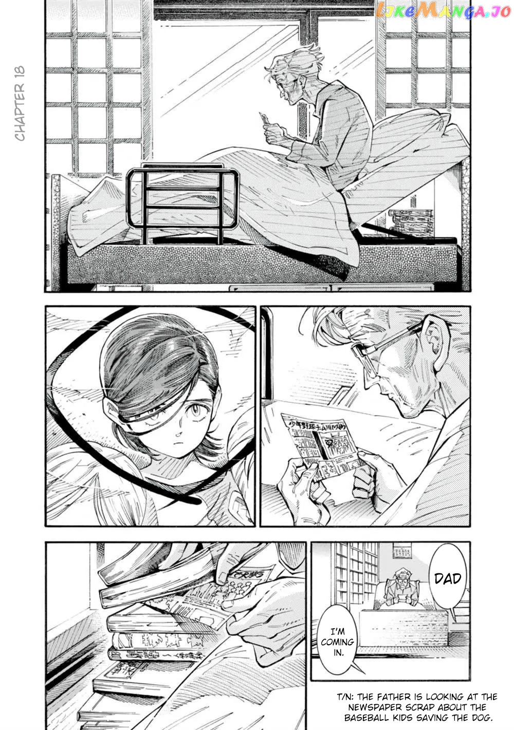 Subaru to Suu-san chapter 18 - page 2
