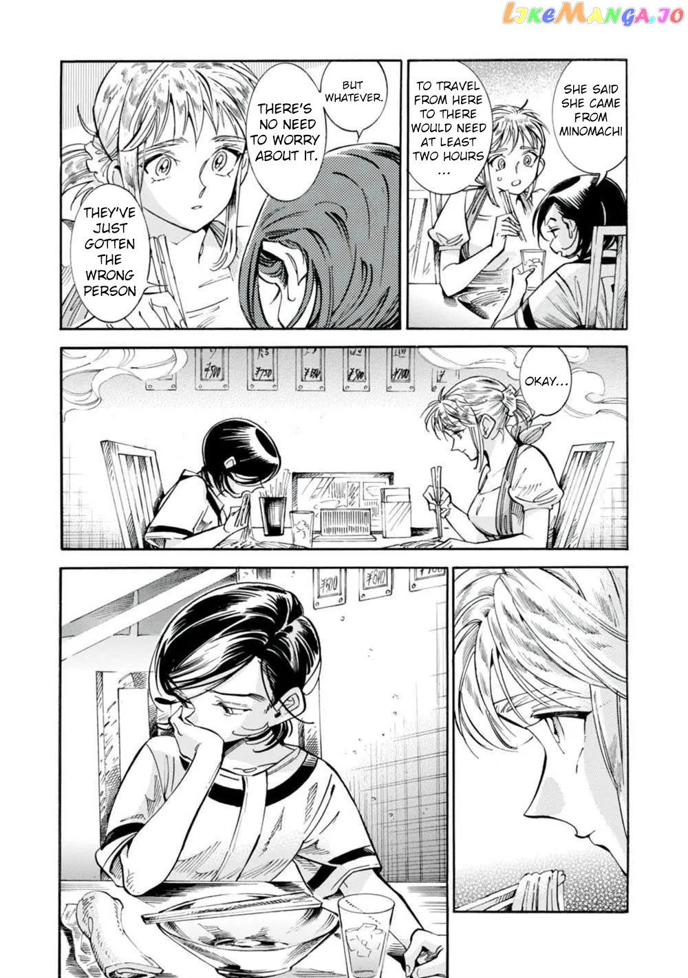 Subaru to Suu-san chapter 18 - page 22