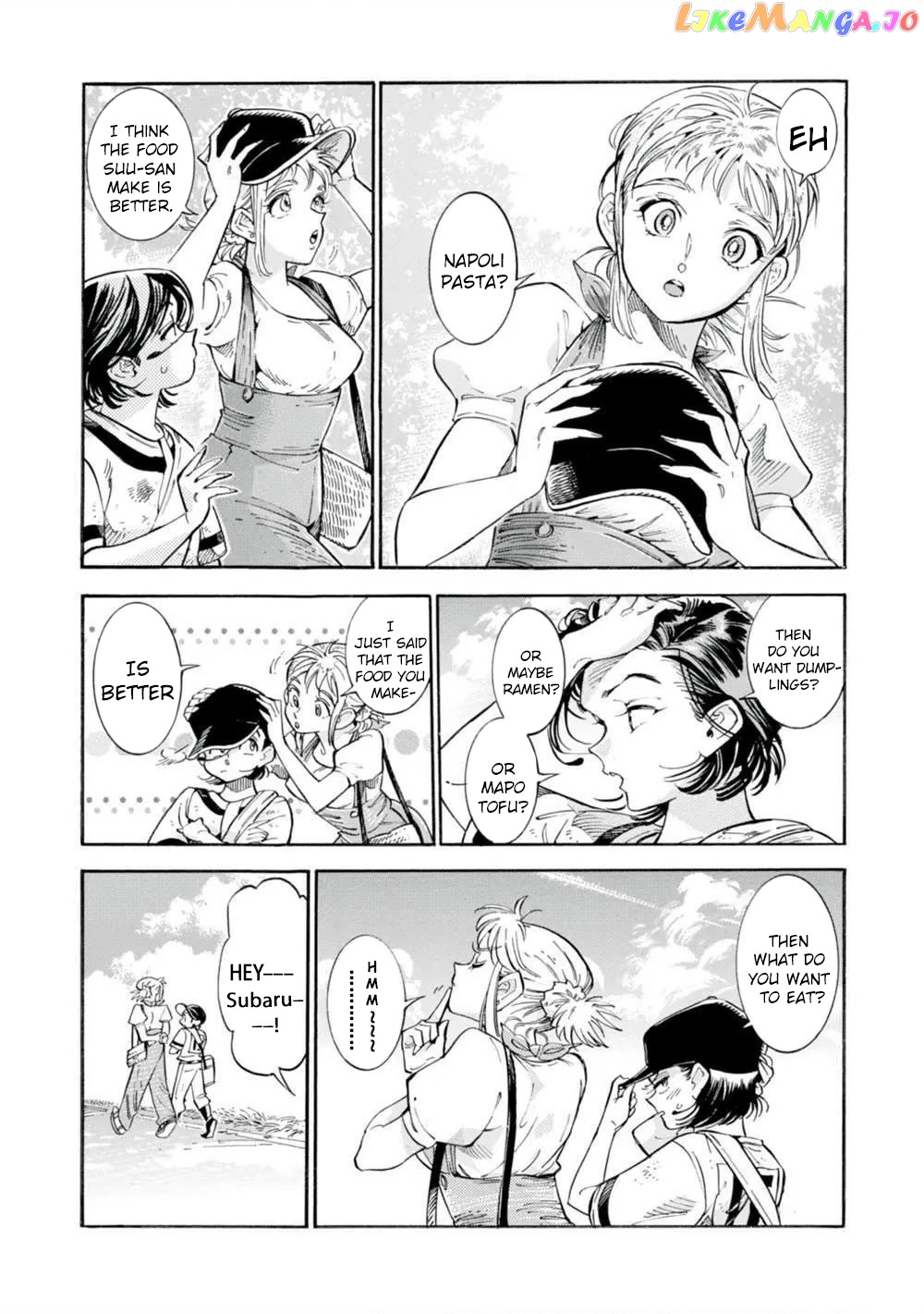 Subaru to Suu-san chapter 18 - page 7