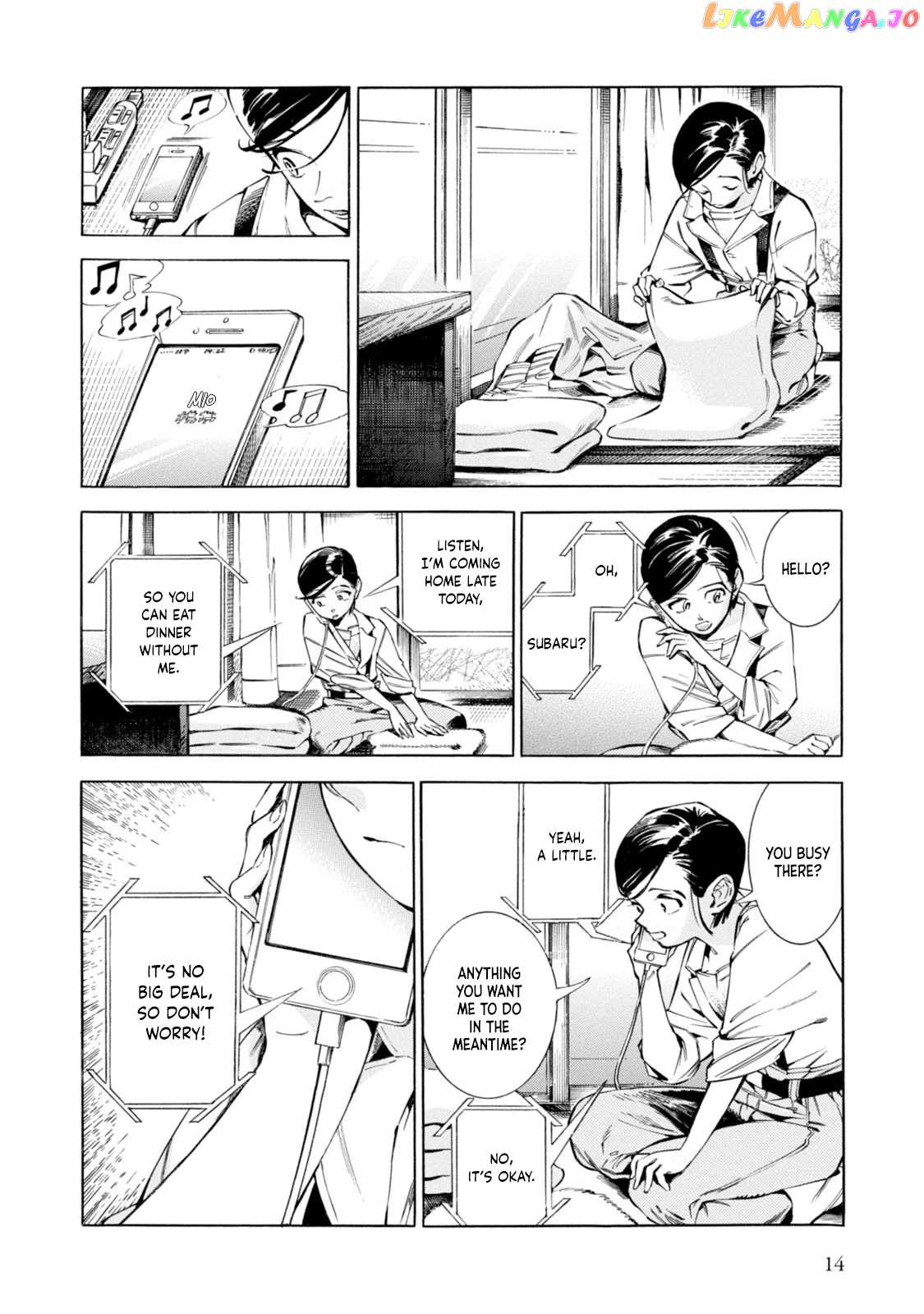 Subaru to Suu-san chapter 1 - page 13