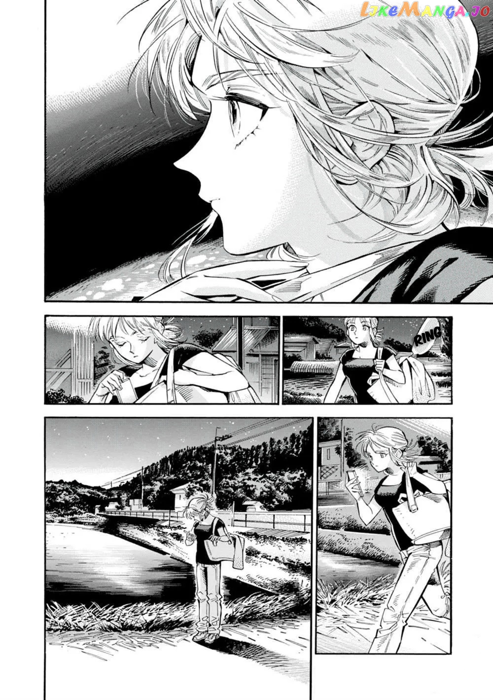 Subaru to Suu-san chapter 19 - page 33