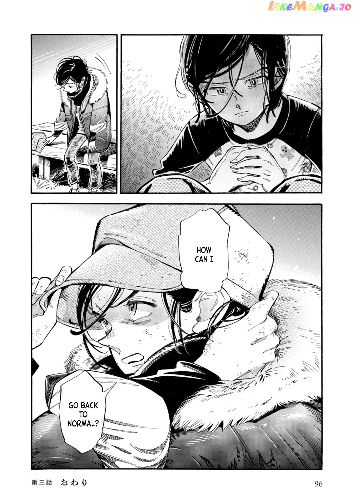 Subaru to Suu-san chapter 3 - page 27