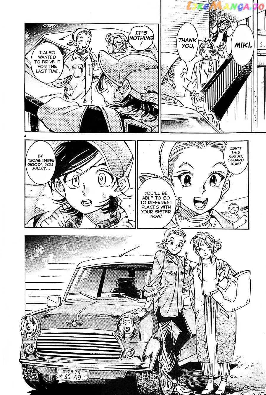 Subaru to Suu-san chapter 21 - page 5