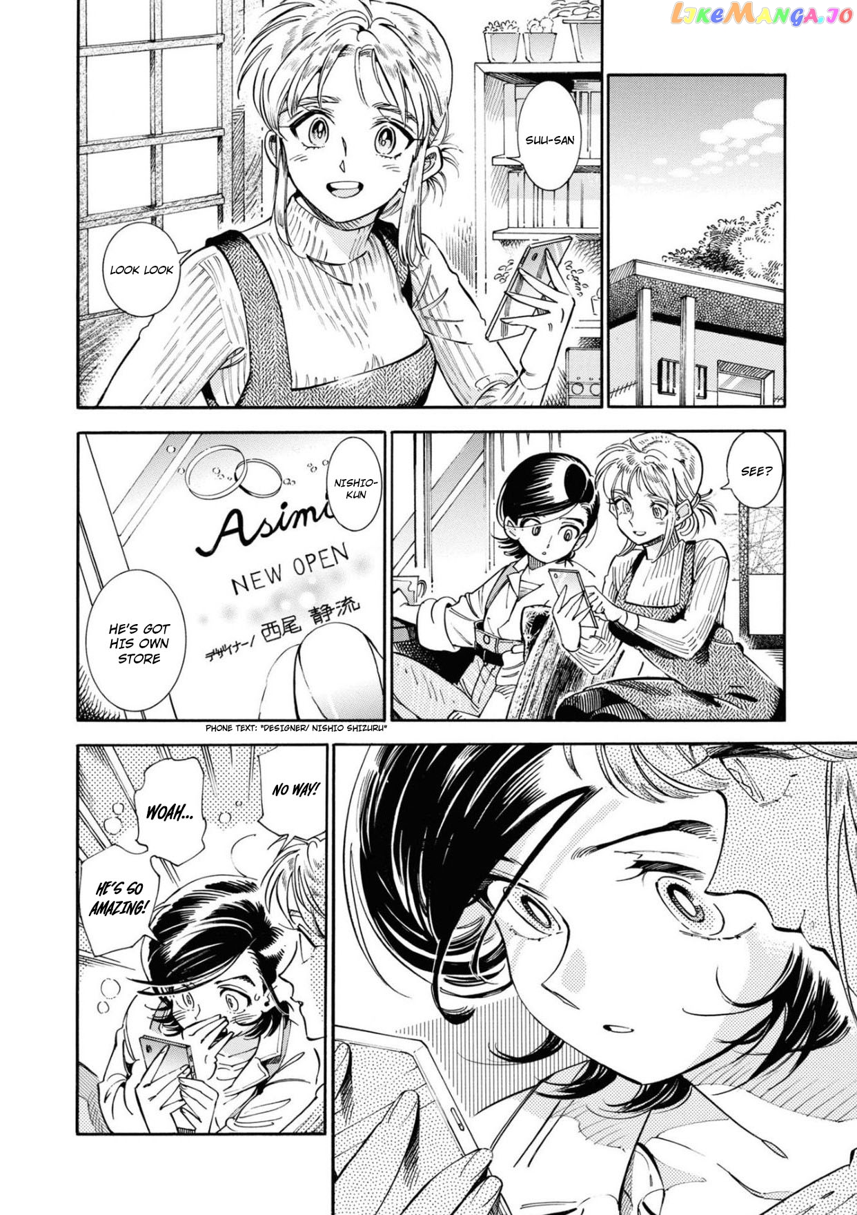 Subaru to Suu-san chapter 23 - page 23
