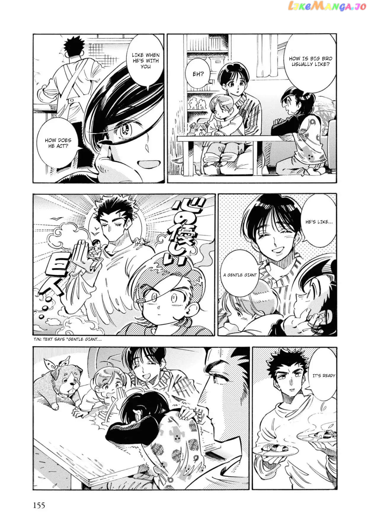 Subaru to Suu-san chapter 25 - page 14