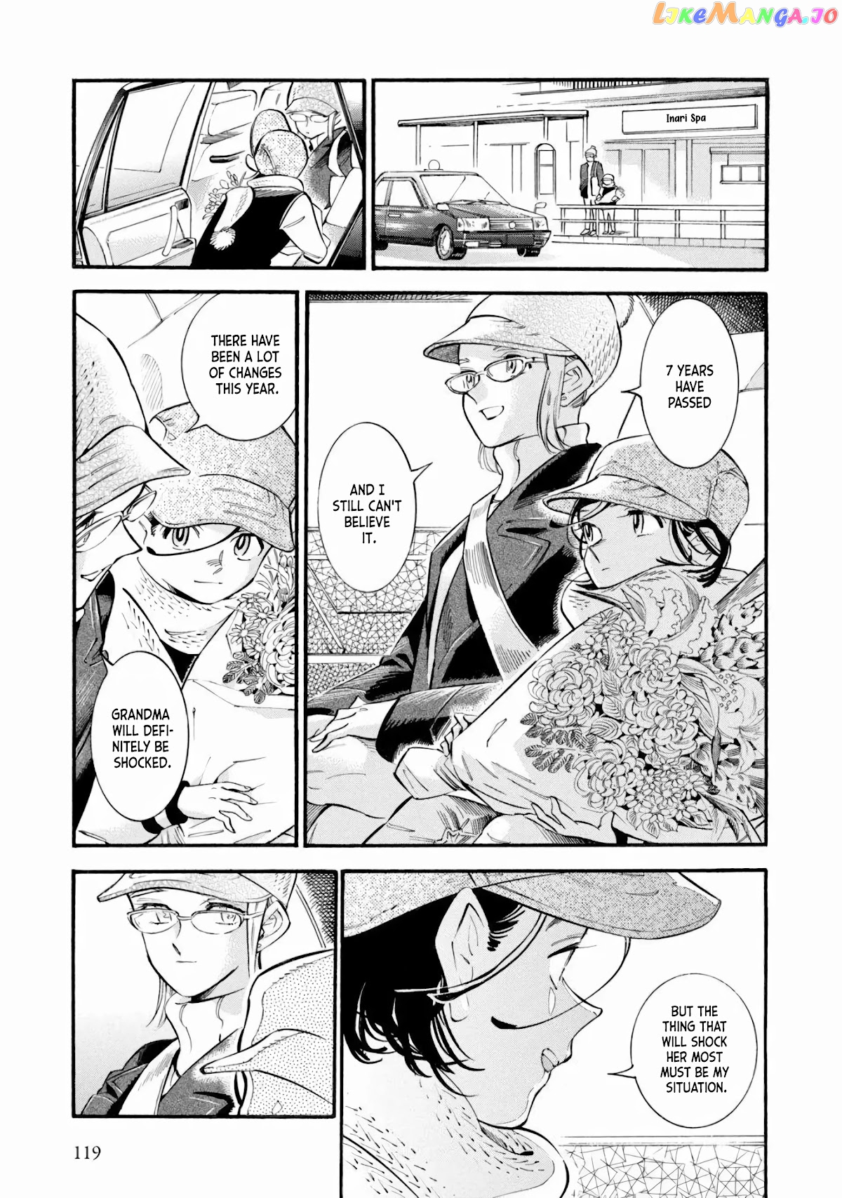 Subaru to Suu-san chapter 11 - page 6