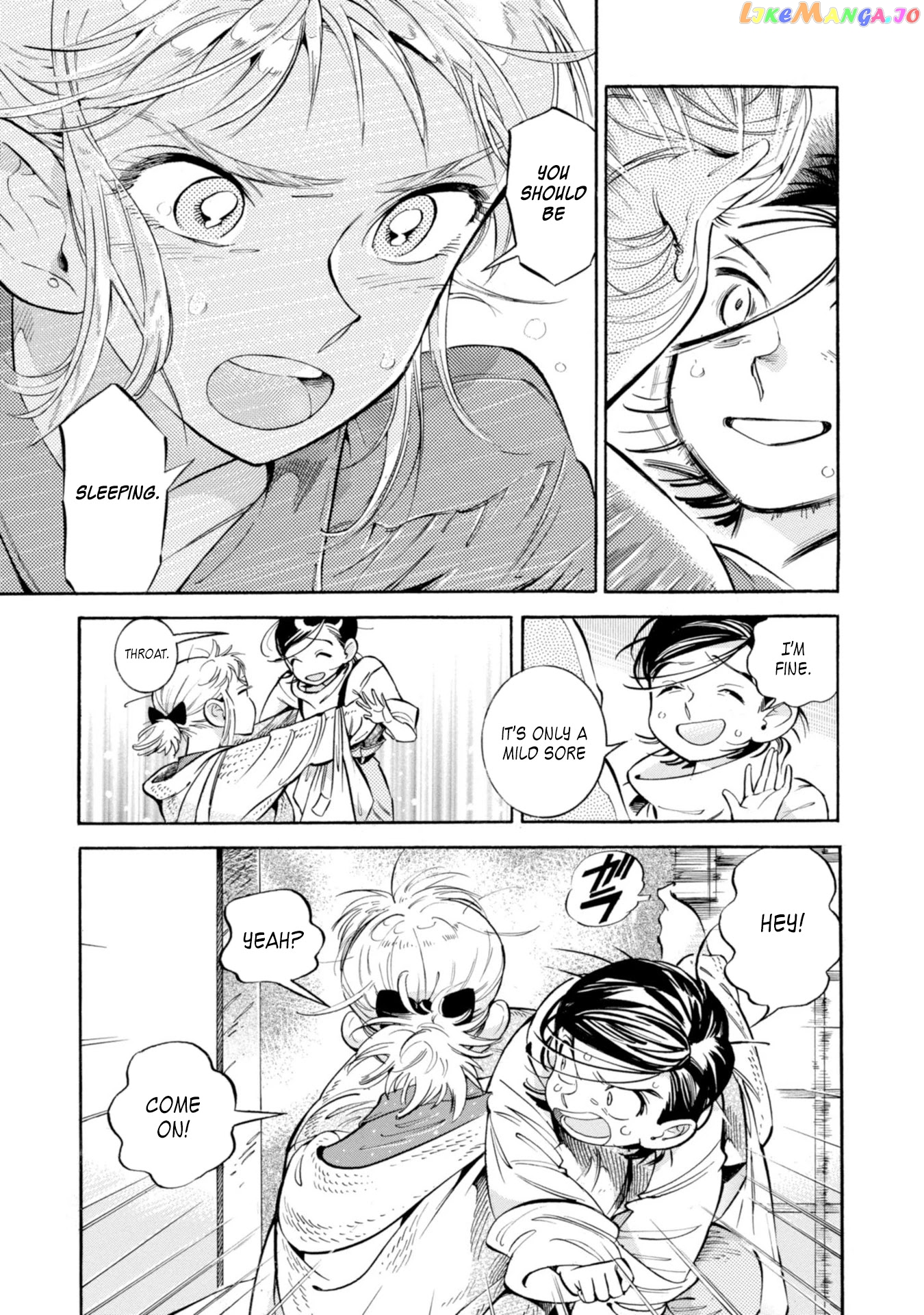 Subaru to Suu-san chapter 13 - page 11