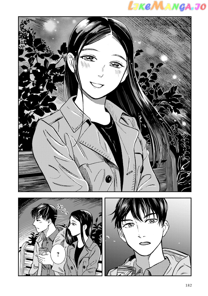 Kinyobi Wa Atelier De chapter 7 - page 20