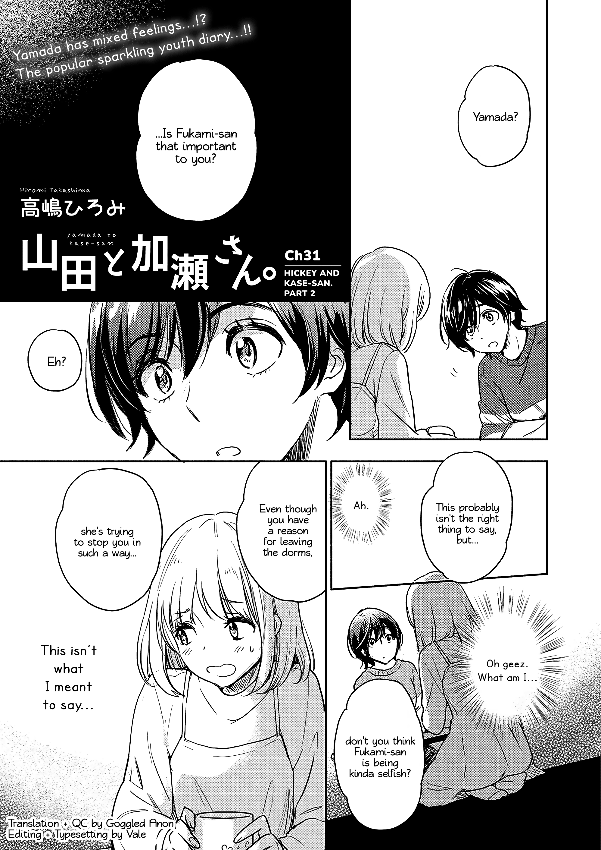Yamada To Kase-San chapter 31 - page 2