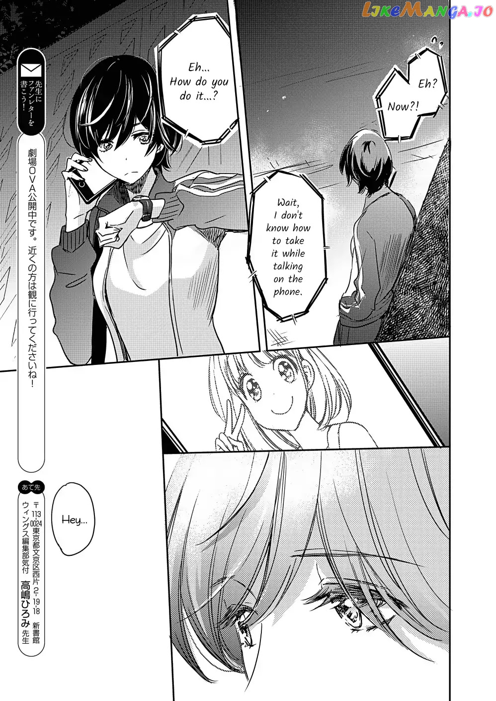 Yamada To Kase-San chapter 6 - page 8