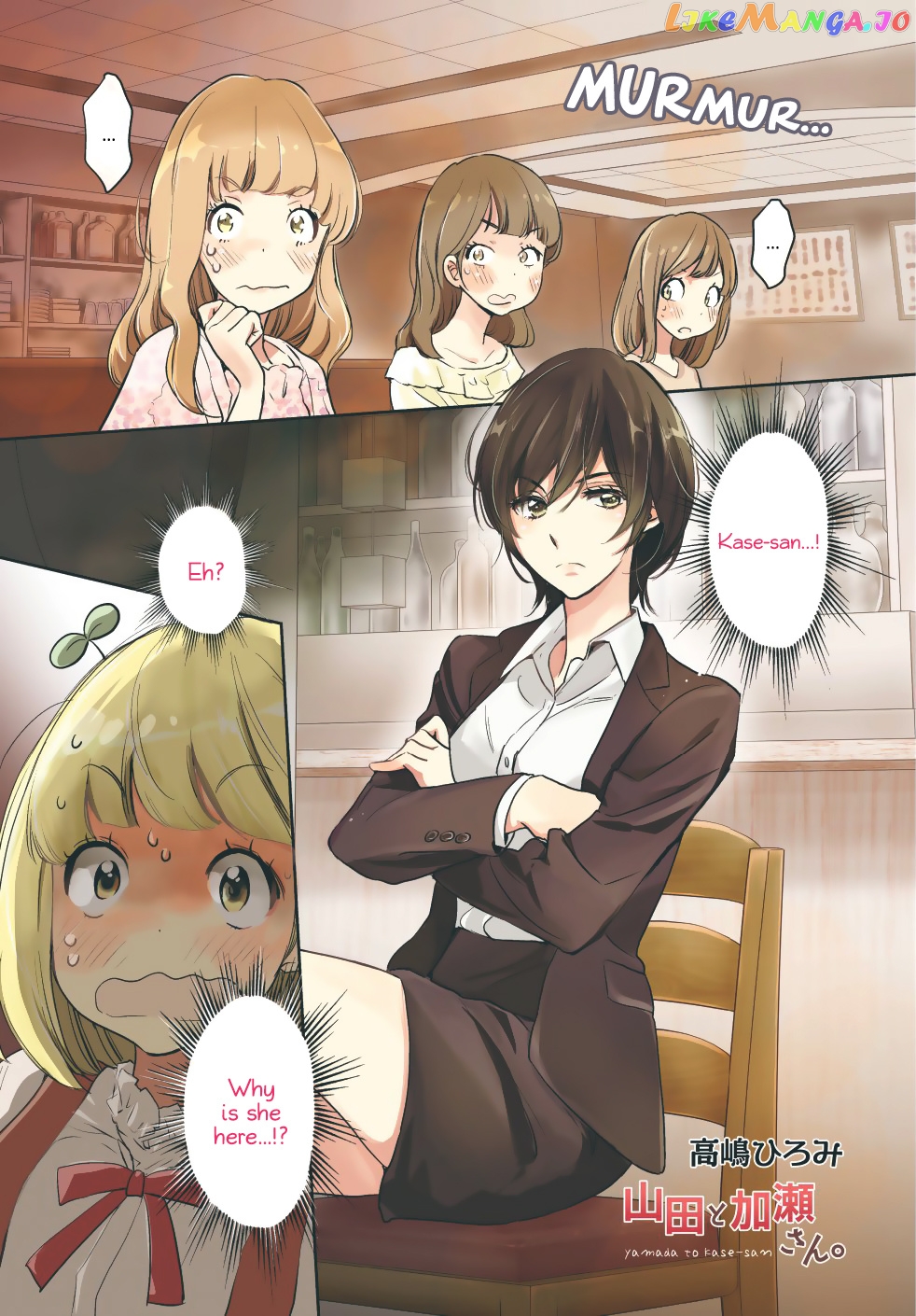 Yamada To Kase-San chapter 8 - page 2