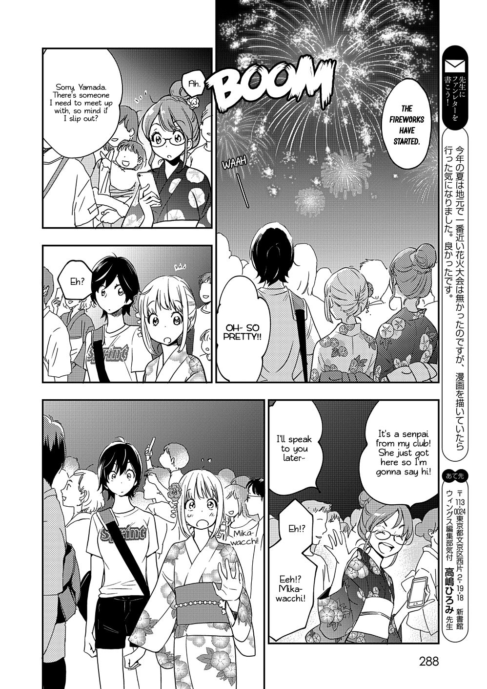 Yamada To Kase-San chapter 12 - page 19