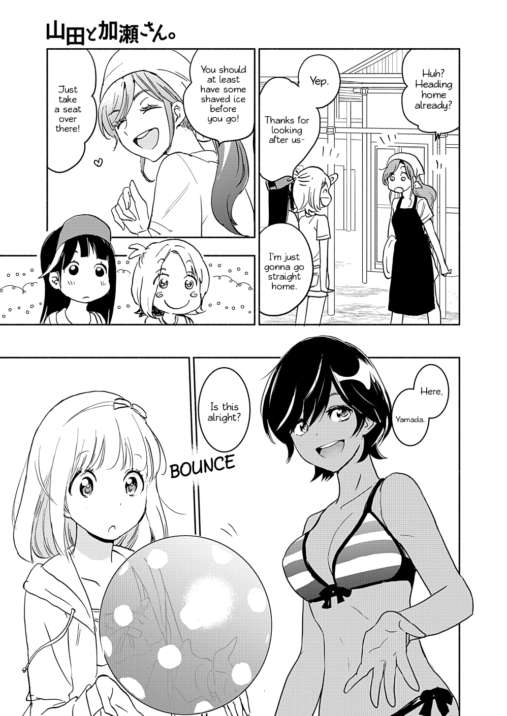 Yamada To Kase-San chapter 15 - page 22