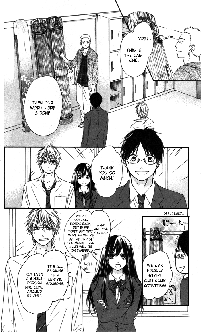 Kono Oto Tomare! Sounds Of Life chapter 3 - page 2