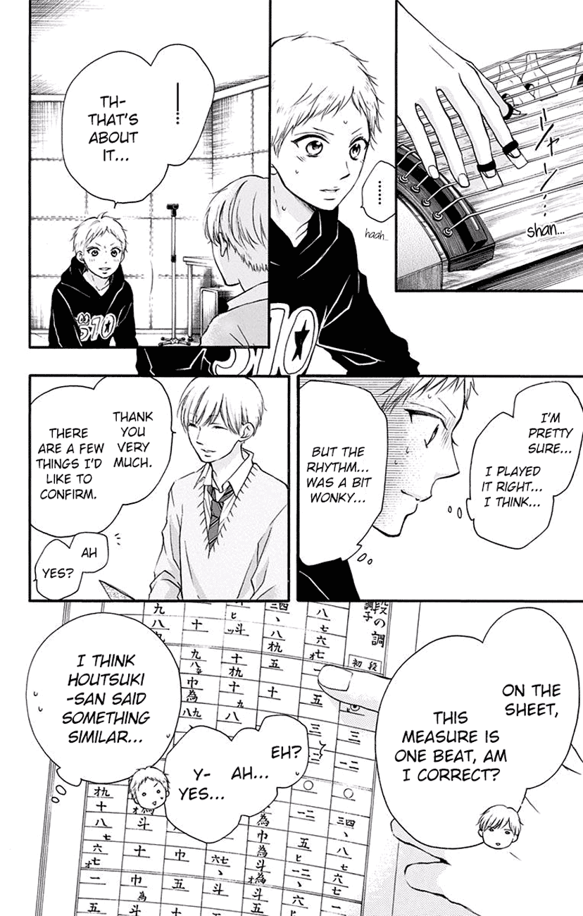 Kono Oto Tomare! Sounds Of Life chapter 62 - page 31