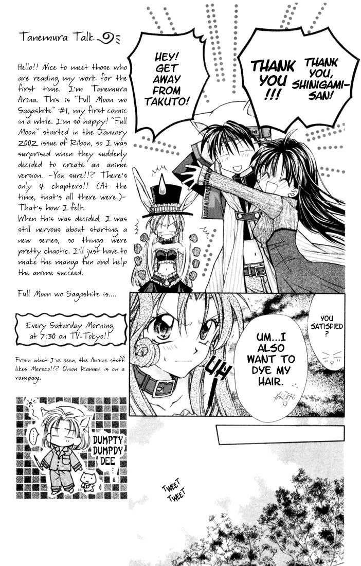Full Moon wo Sagashite chapter 1 - page 24