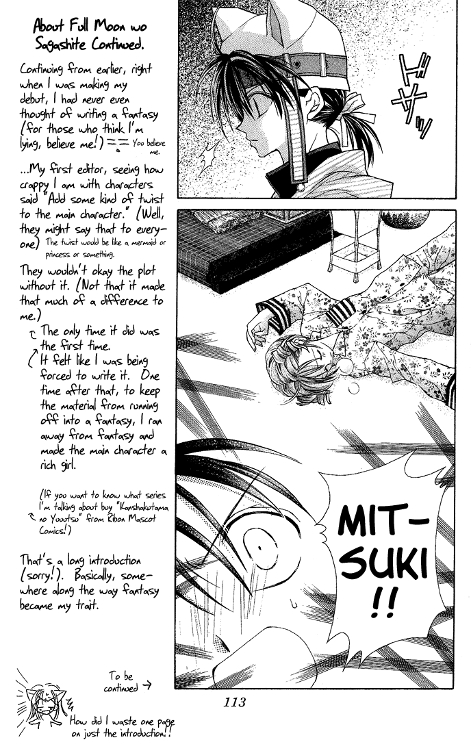 Full Moon wo Sagashite chapter 3 - page 29