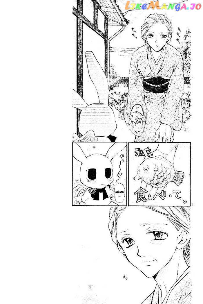 Full Moon wo Sagashite chapter 17 - page 12