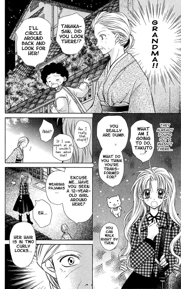Full Moon wo Sagashite chapter 4 - page 11