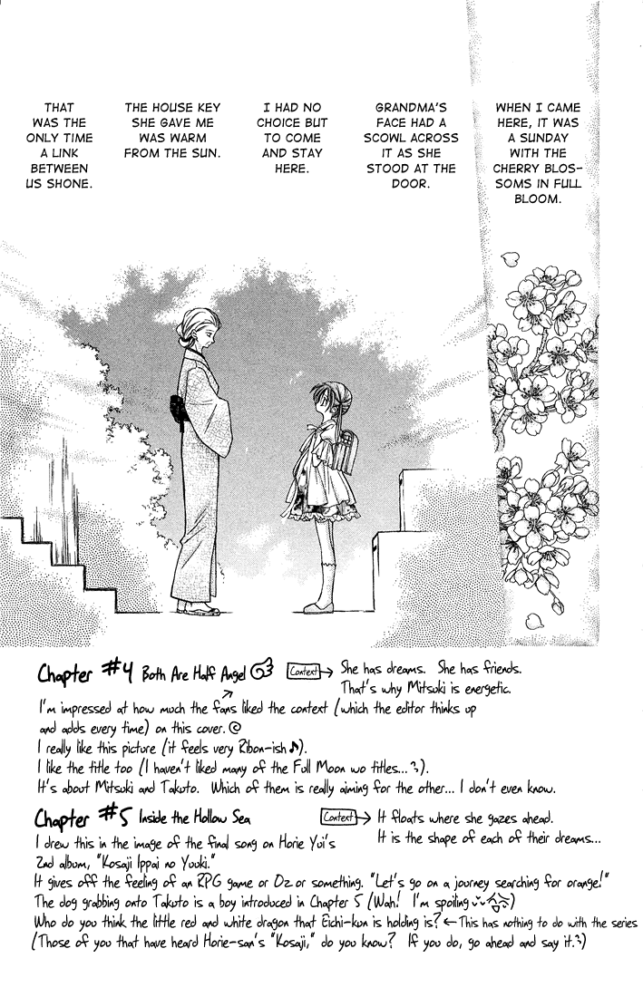 Full Moon wo Sagashite chapter 4 - page 4