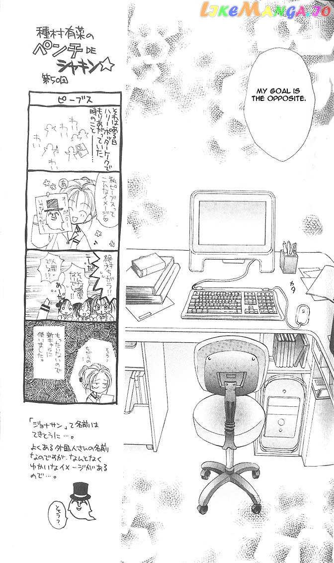 Full Moon wo Sagashite chapter 6 - page 34