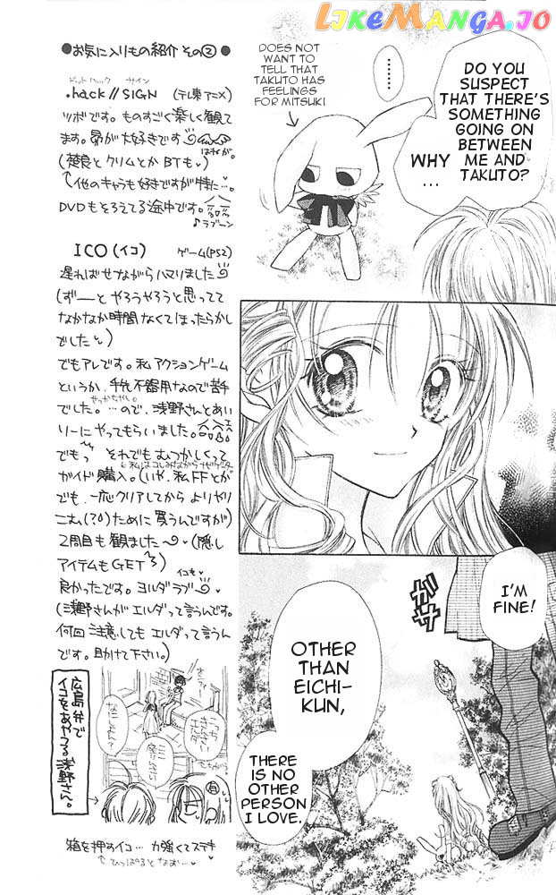 Full Moon wo Sagashite chapter 7 - page 24