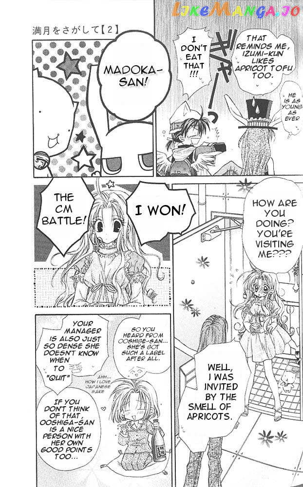 Full Moon wo Sagashite chapter 7 - page 8