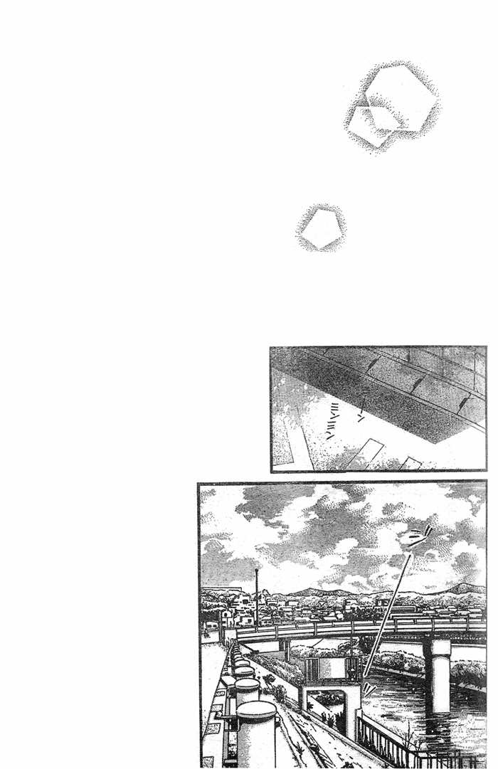 Full Moon wo Sagashite chapter 28 - page 23