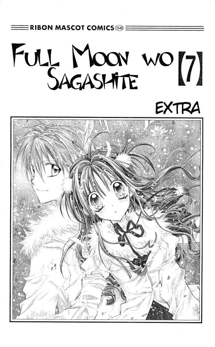Full Moon wo Sagashite chapter 30.1 - page 1