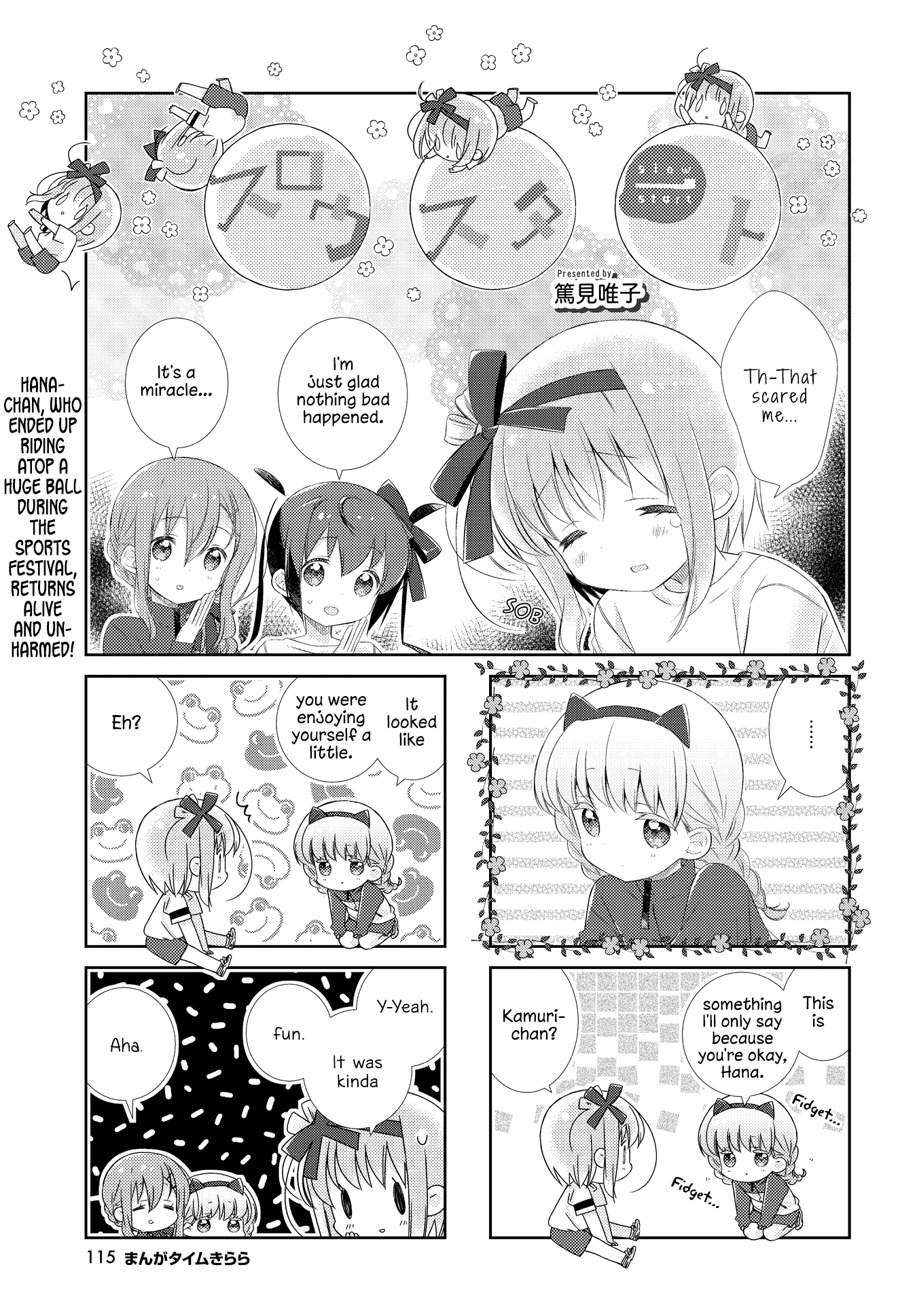 Slow Start chapter 119 - page 1
