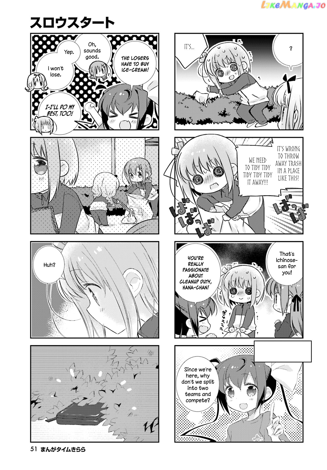 Slow Start chapter 77 - page 5