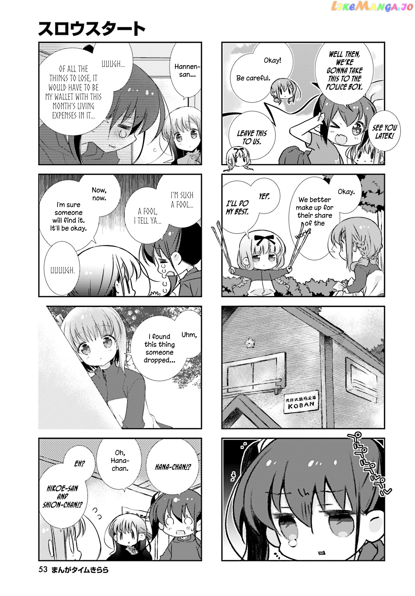 Slow Start chapter 77 - page 7