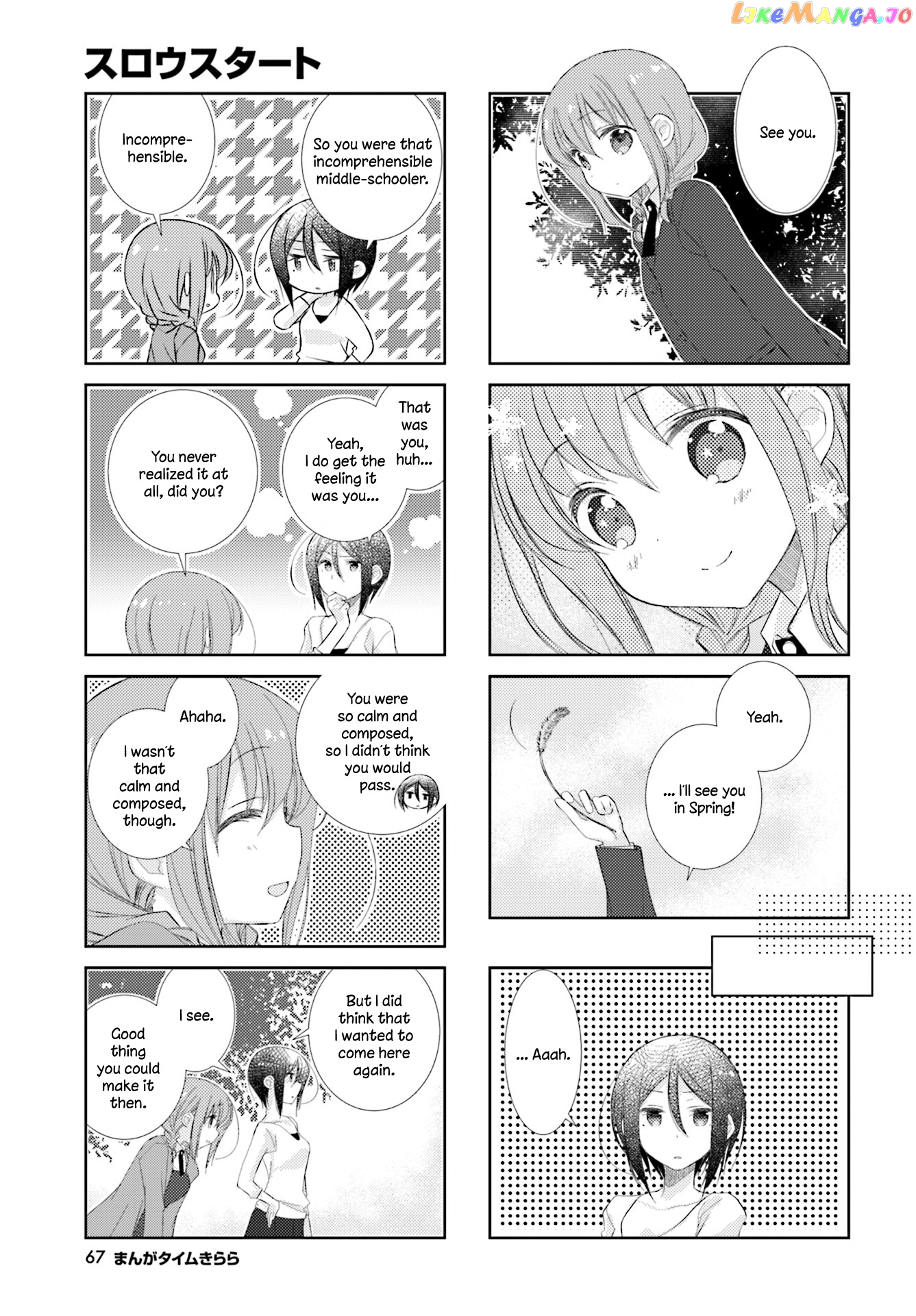 Slow Start chapter 78 - page 13
