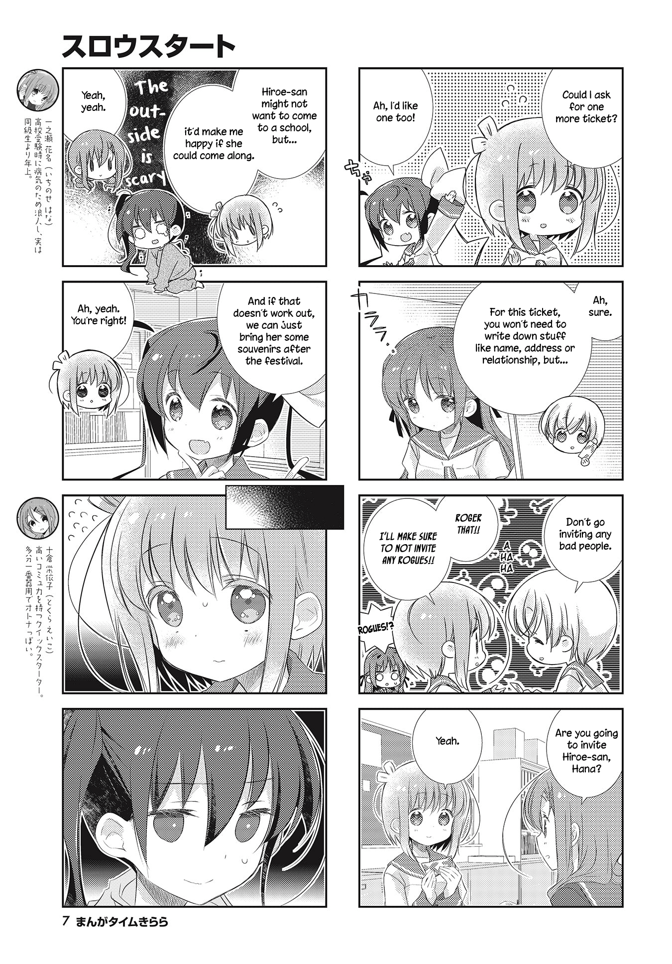 Slow Start chapter 103 - page 4