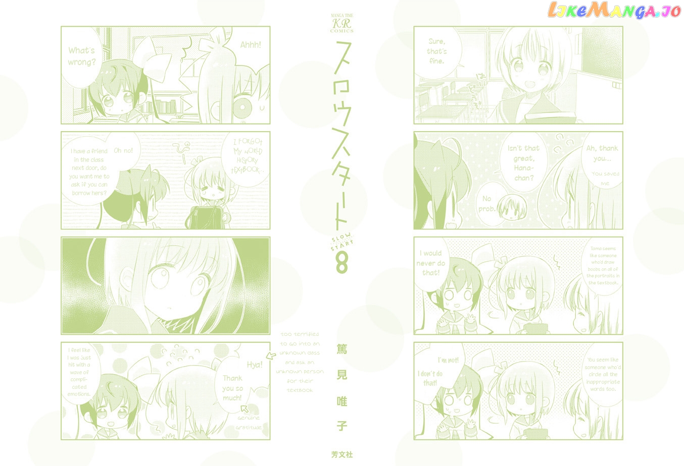 Slow Start chapter 84.5 - page 9