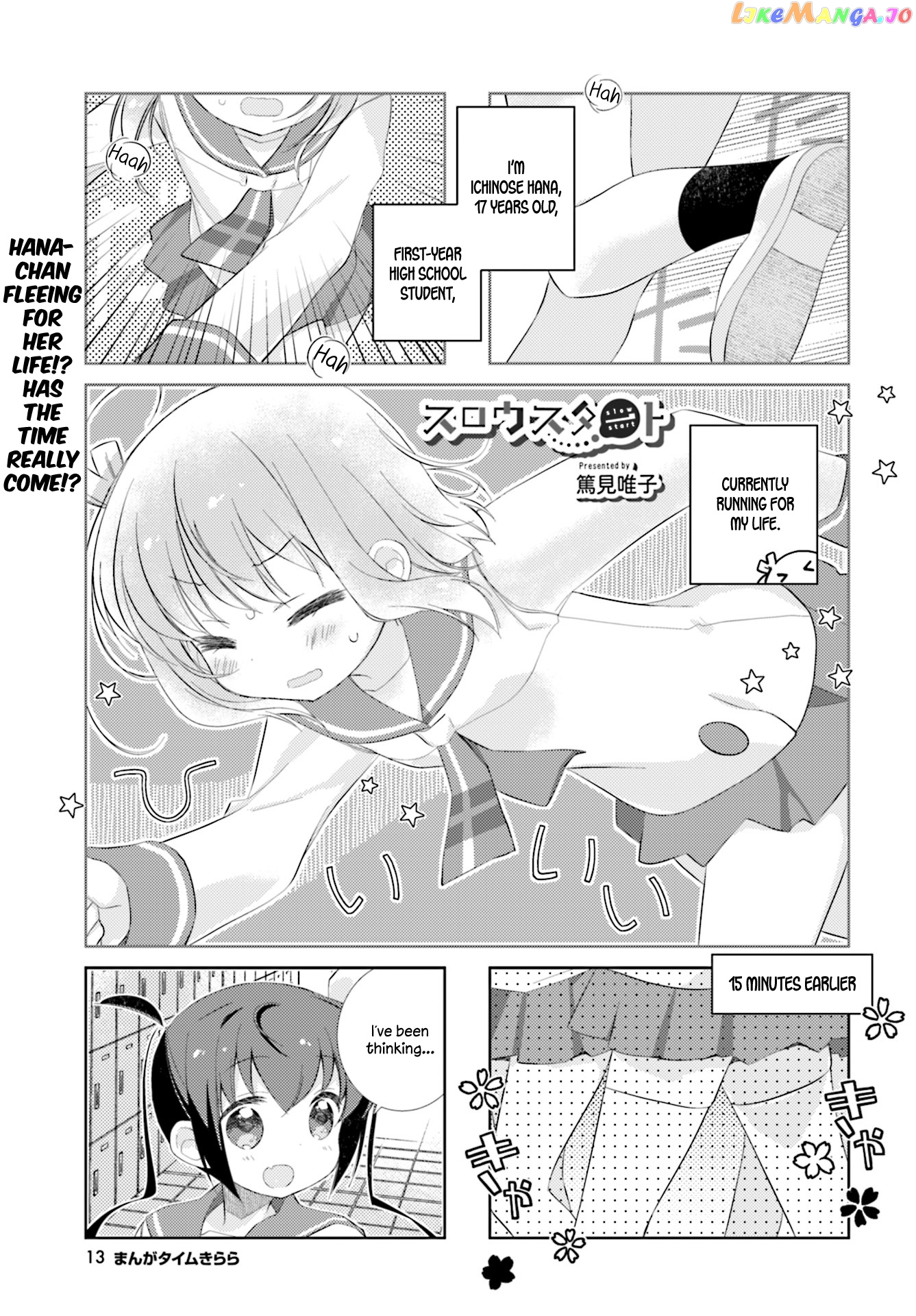 Slow Start chapter 91 - page 1