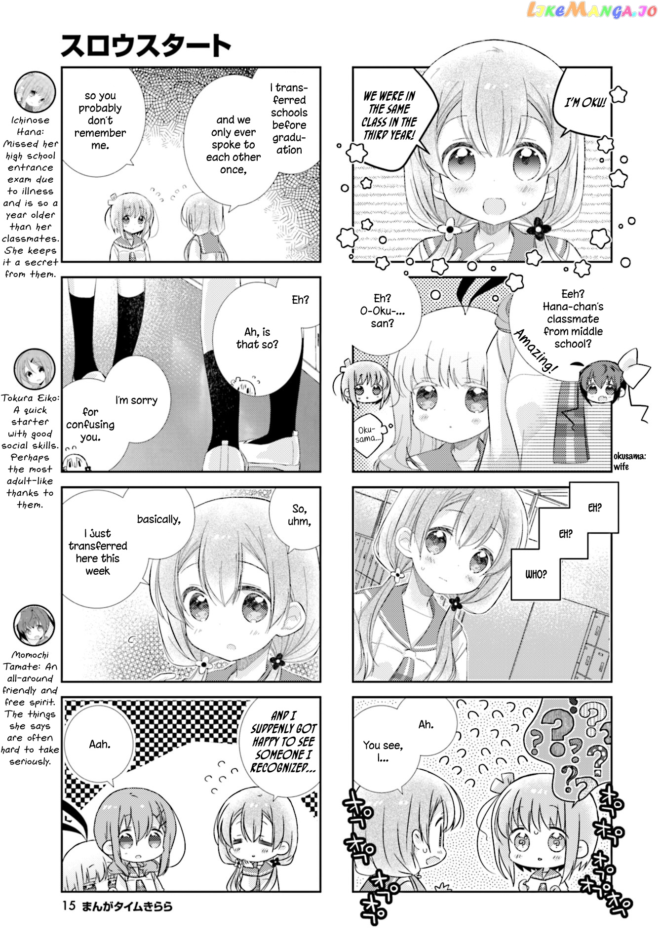 Slow Start chapter 91 - page 3
